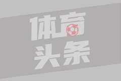 于米提补篮准绝杀！大秋压哨绝平不中 广厦开门黑